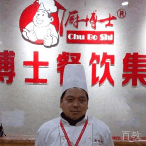 李长友
