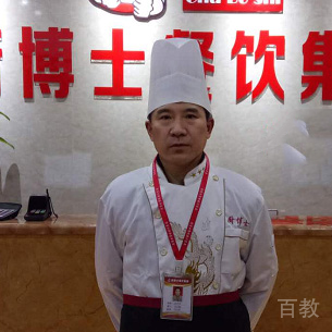 张翠荣