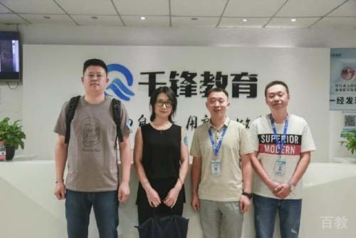学员合照
