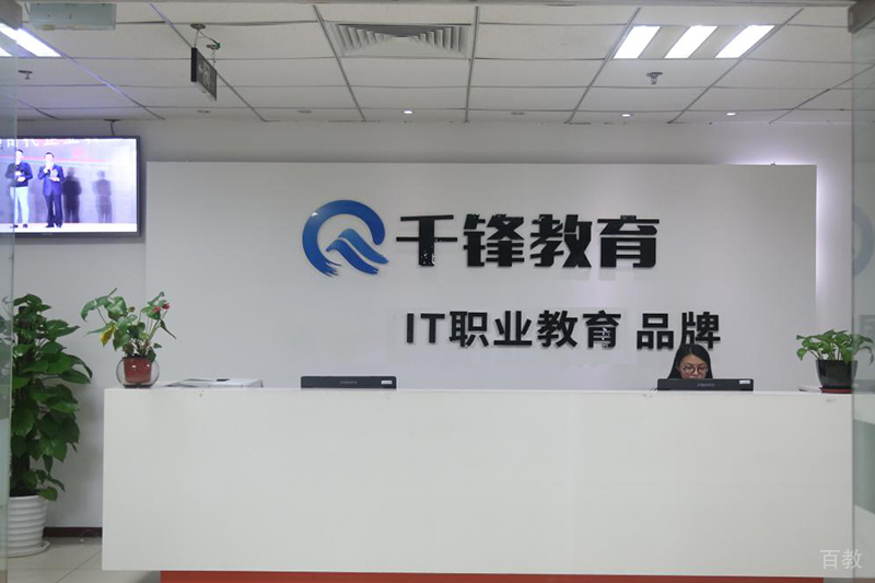 前台环境