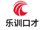 郑州乐训演讲口才