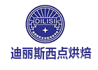 成都迪丽斯西点烘焙培训学校