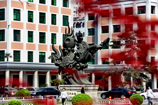 北京中央财经大学国际本科校园环境展示