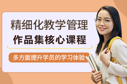 天津作品集核心课程辅导班