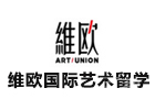 天津维欧国际艺术留学