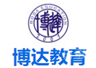 上海博达教育