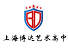 上海博达高中