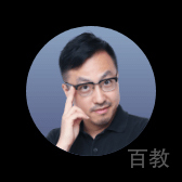 唐迟老师