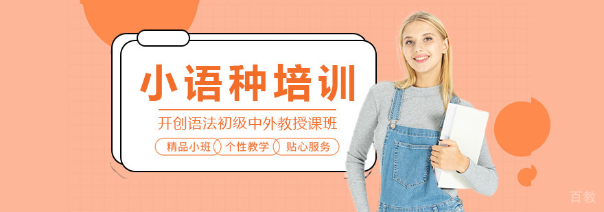 智能教育系统示意图