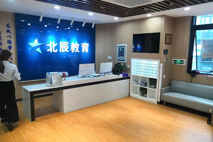 校区前台环境