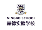南京赫贤实验学校