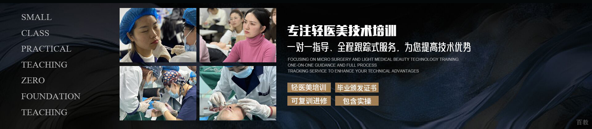 北京欣迪培训学校