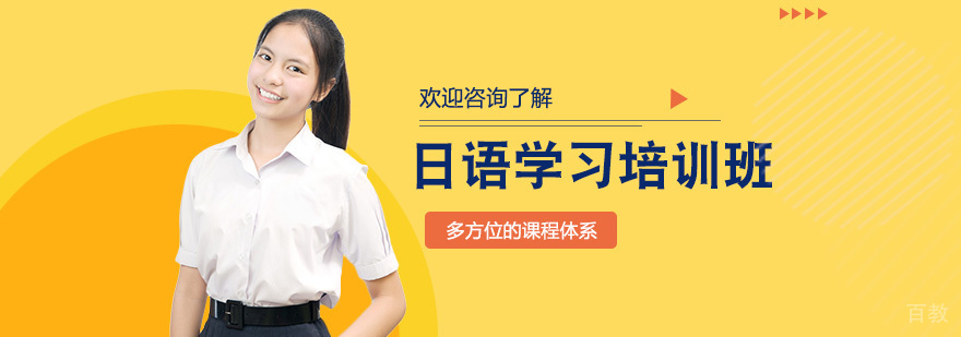 沐良塾教学环境
