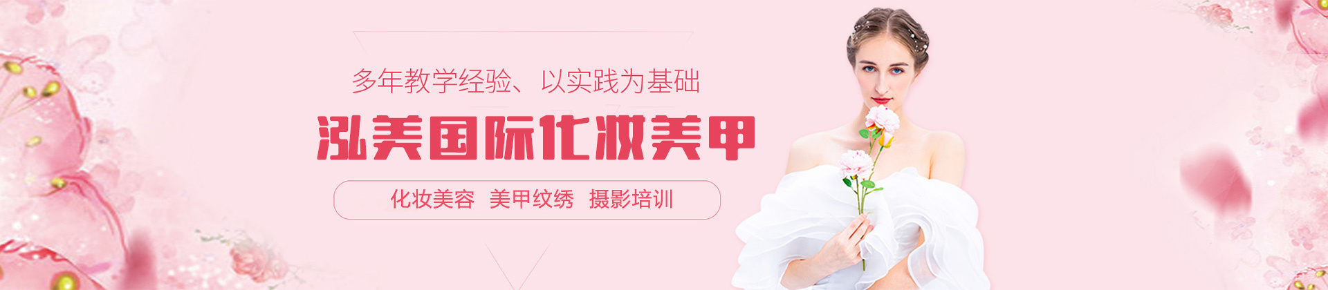西安泓美国际