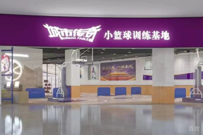 前台环境