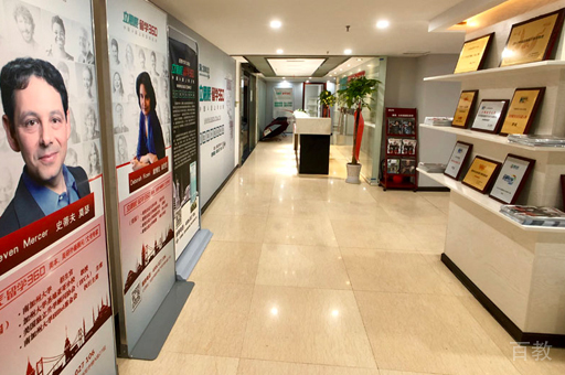 武汉立思辰留学校区教学环境展示