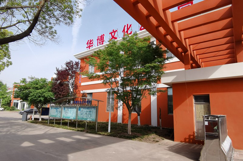 校园环境