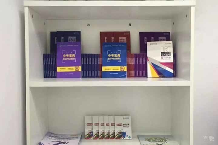 学校教材展示