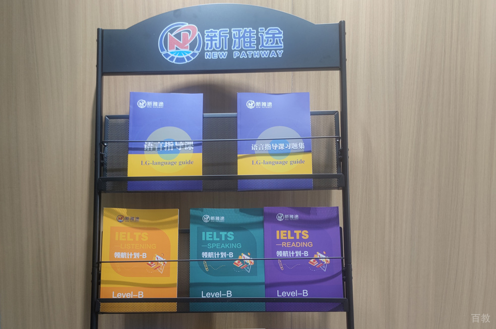 书架