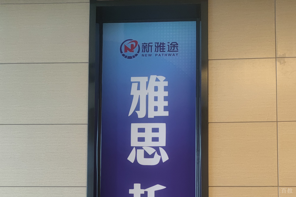 窗户照片