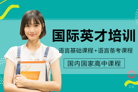 成都美视国际英才培训班