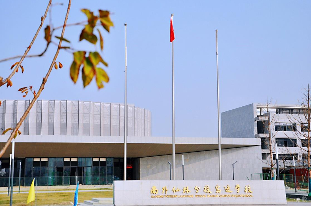 学校大门