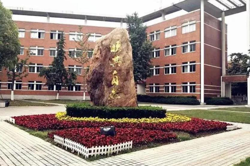 校园环境