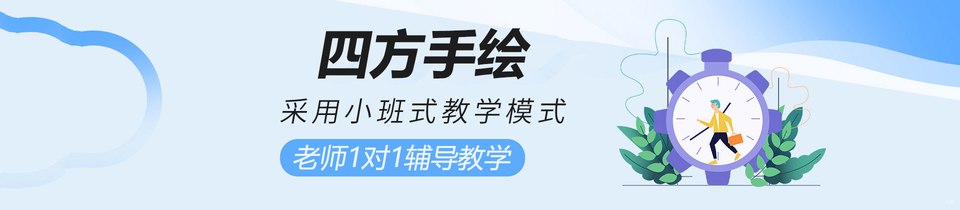 南京四方手绘