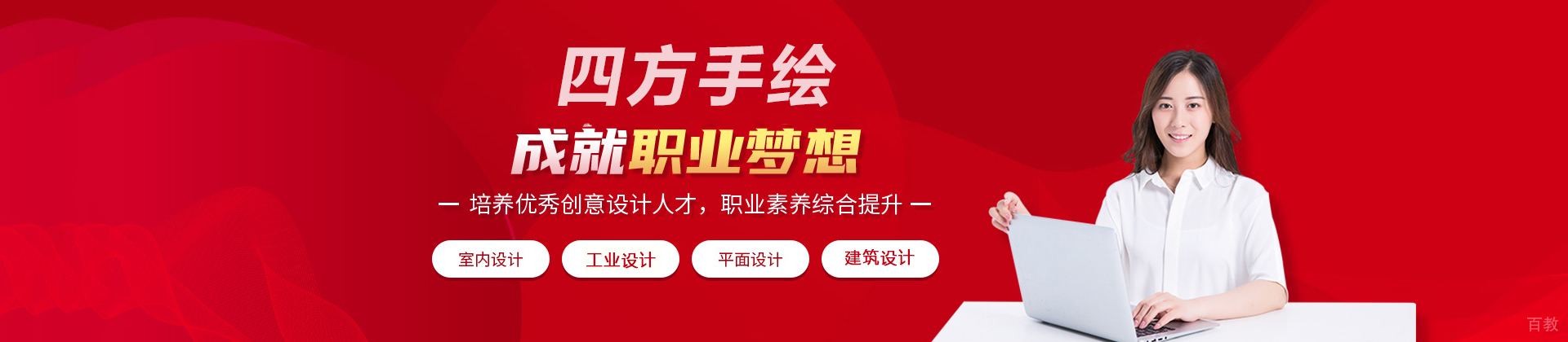 无锡四方手绘