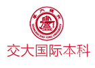 武汉交大国际本科