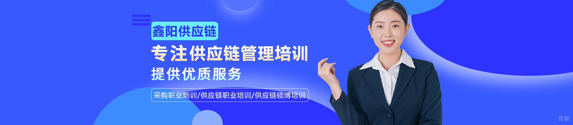 厦门鑫阳供应链