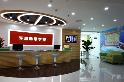 学校相册