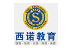 杭州西诺教育
