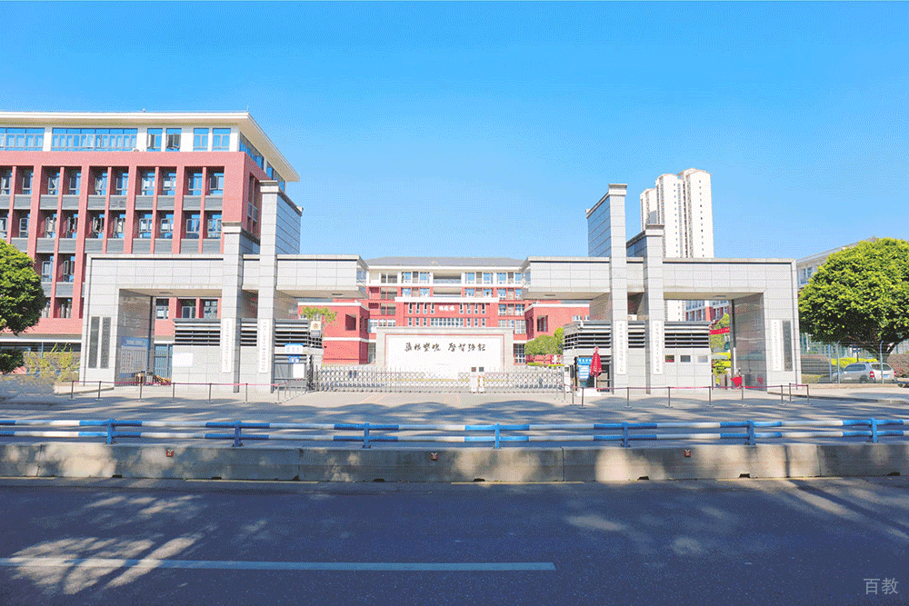 学校环境