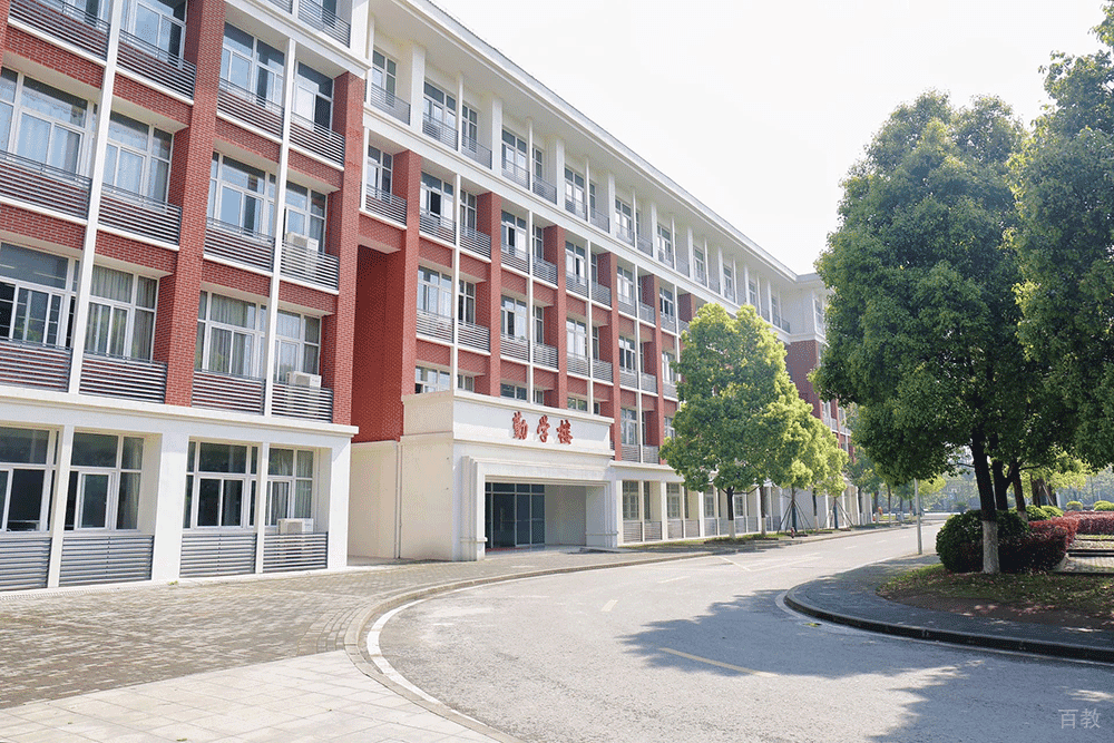 勤学楼