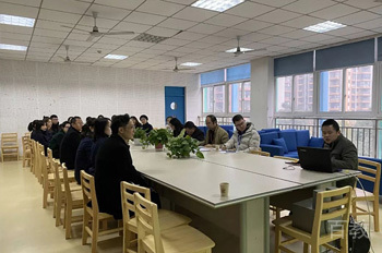 老师会议