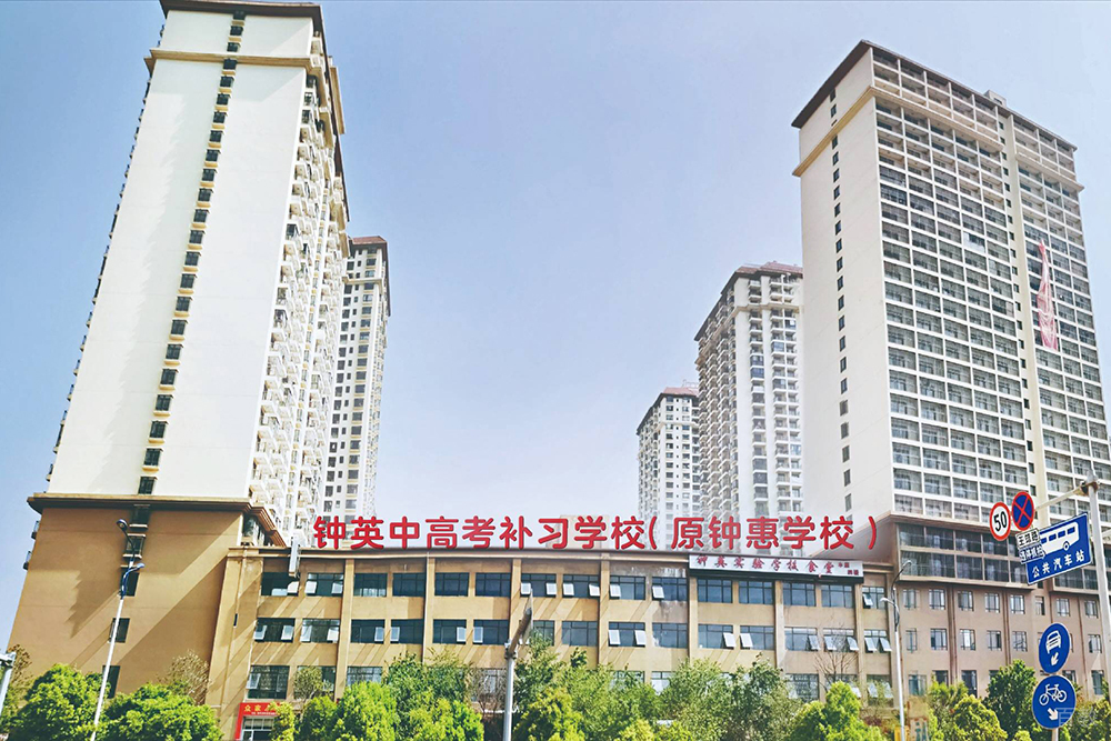 教学楼展示