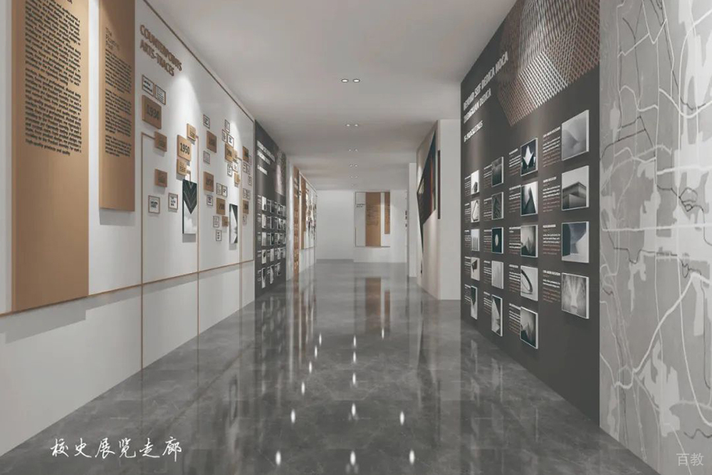 校史展览走廊
