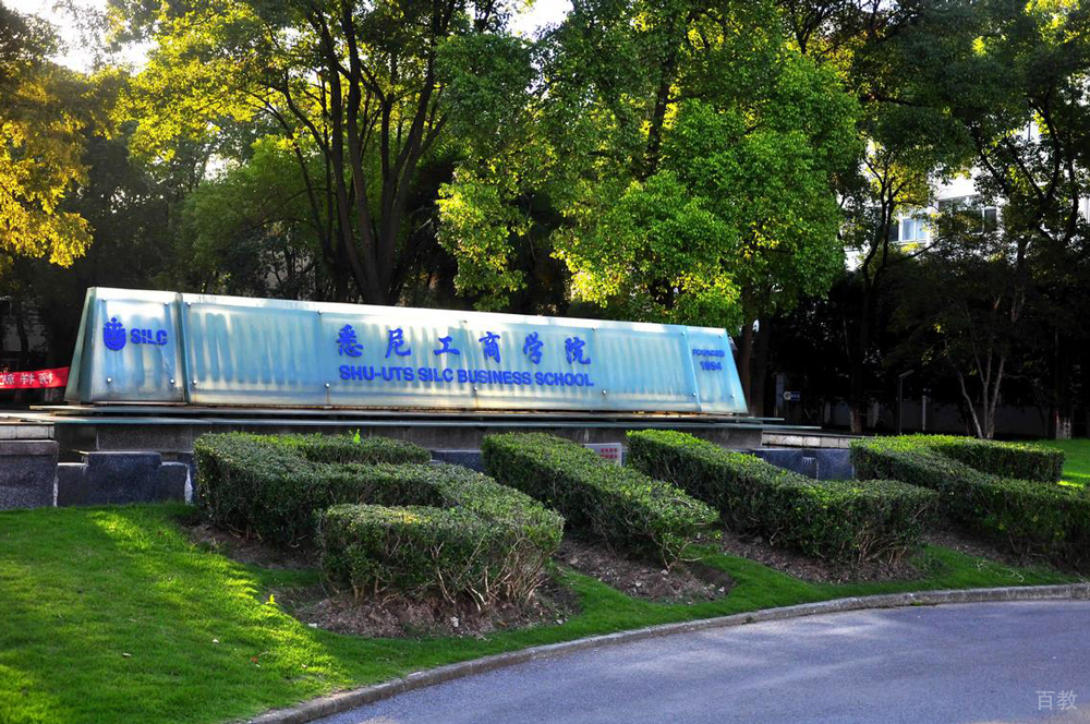 学校环境