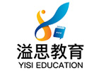 上海溢思教育机构