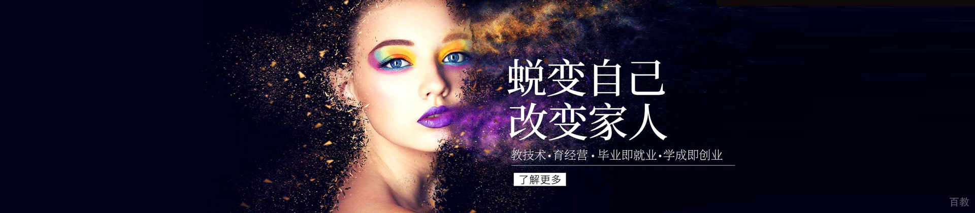 合肥紫缘教育