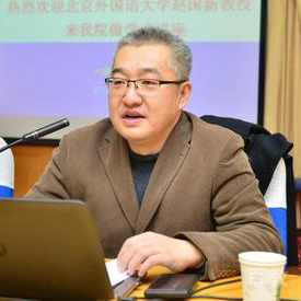 赵国新