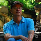 沈毅