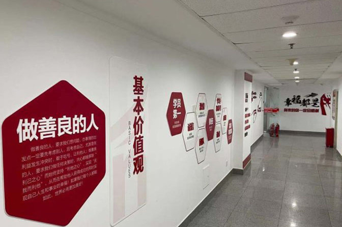 中公考研学校的走廊环境