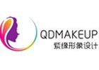 深圳紫缘化妆学校