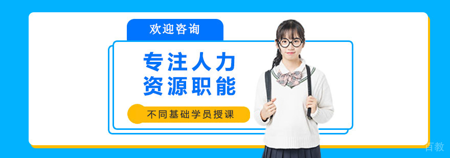 企业管理培训现场