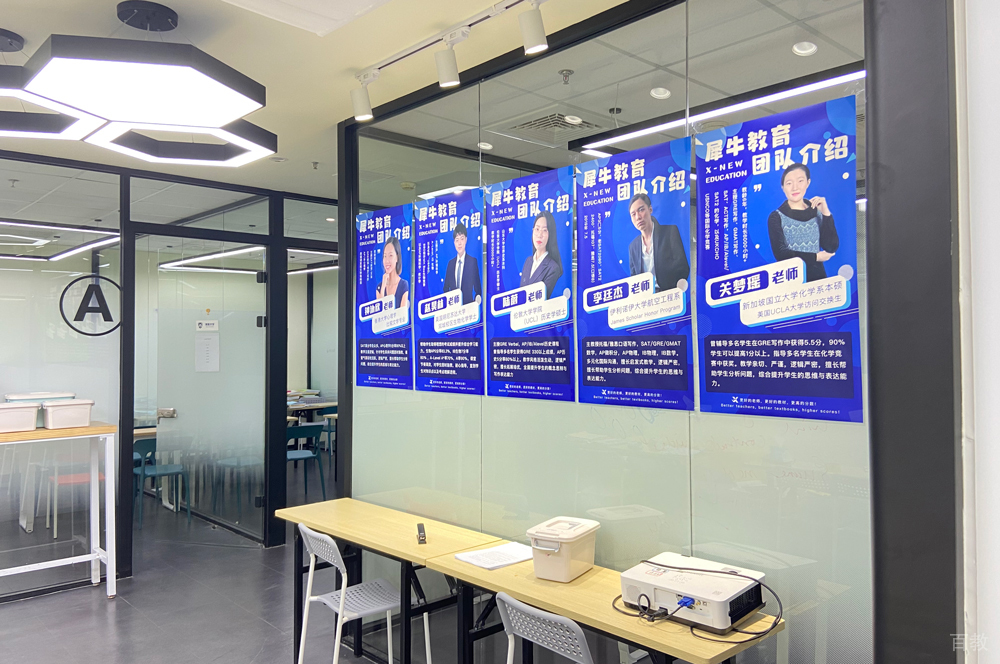 教学环境