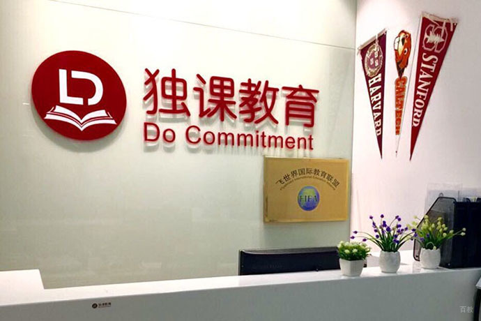 接待咨询前台