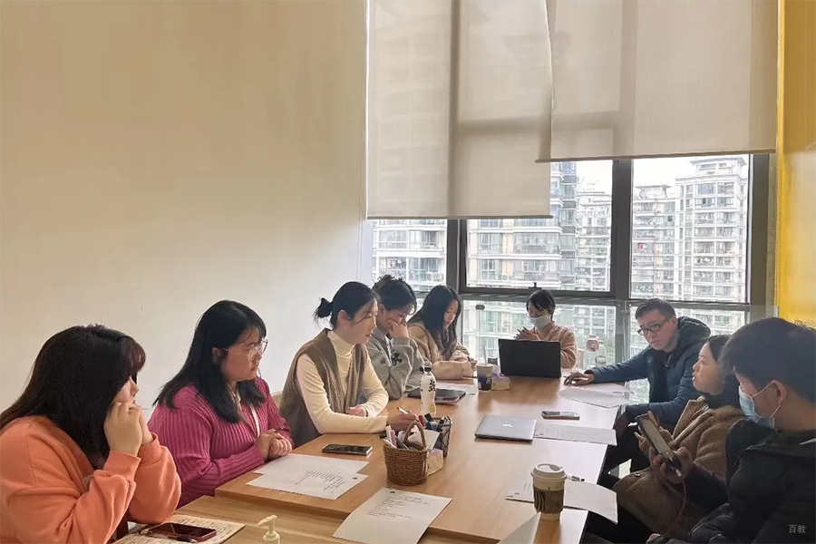 教师开会