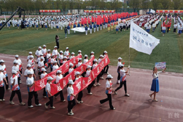 学校运动会